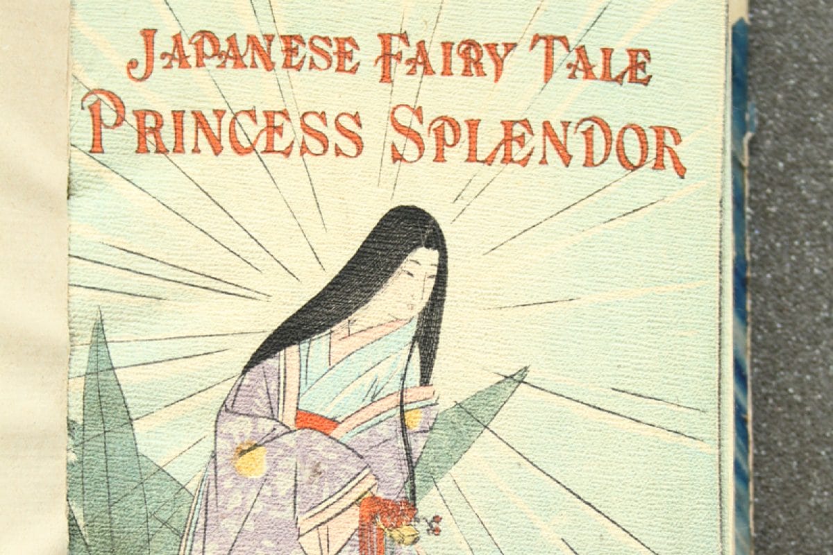 Illustration of woman in kimono with title Princess Splendor