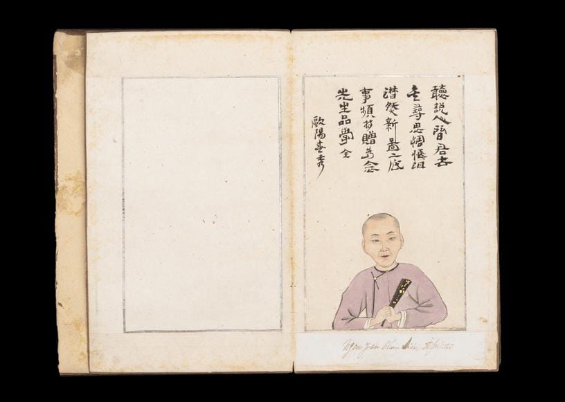 A page from a book with hand drawn image and writing in Chinese