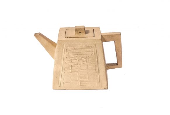 Horniman brews up a new exhibition – 茶, चाय, Tea