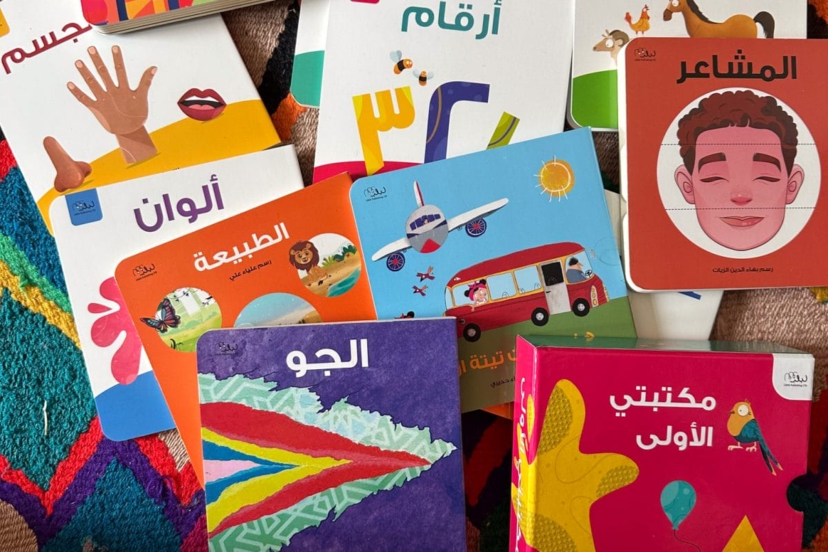 Pile of colourful children's books in Arabic