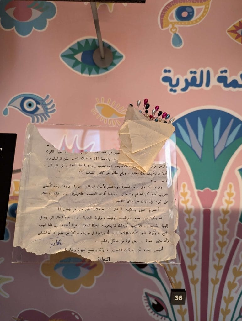 Piece of ripped paper covered in text