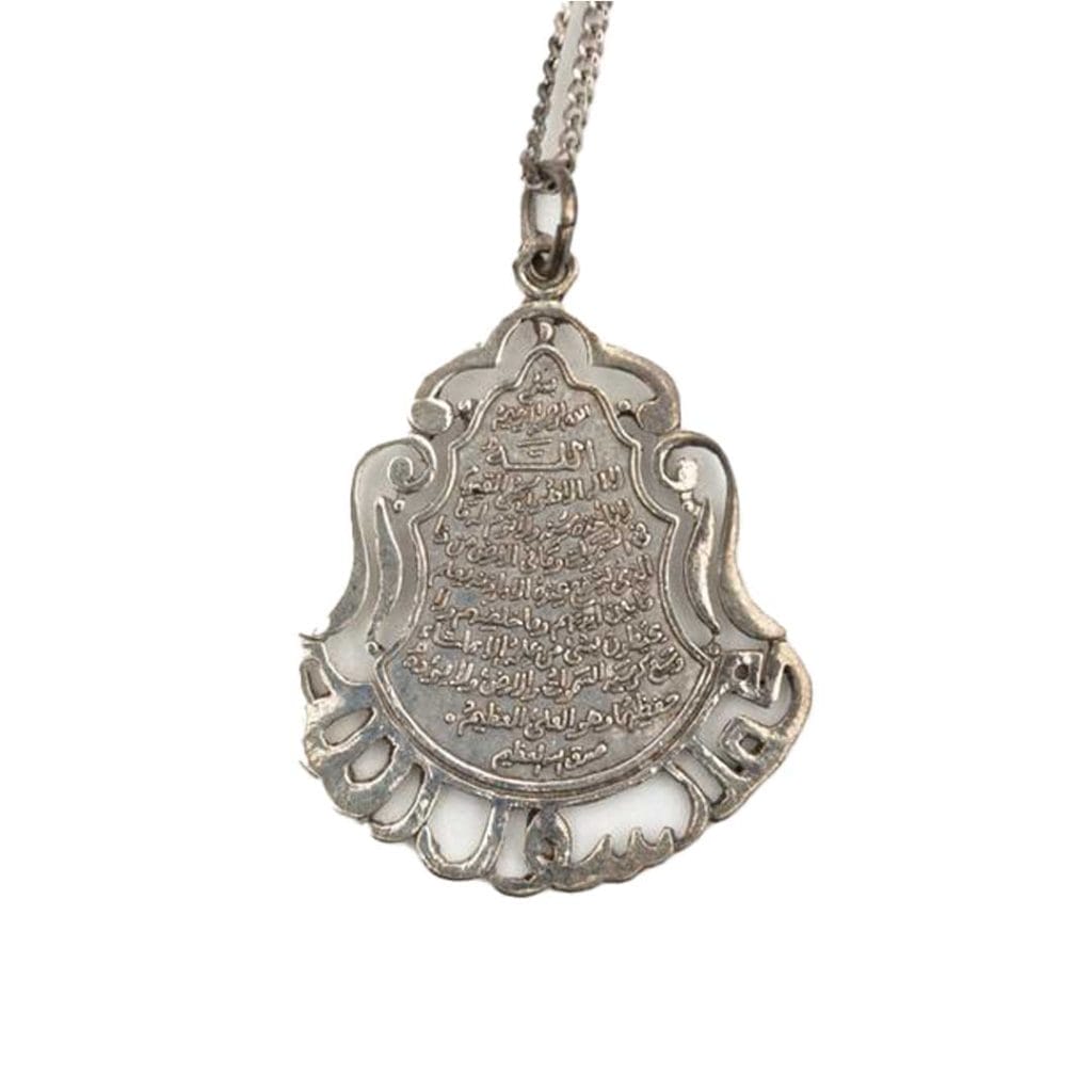 Metal amulet from Egypt. The amulet is teardrop-shaped with an elaborate border of Arabic letters